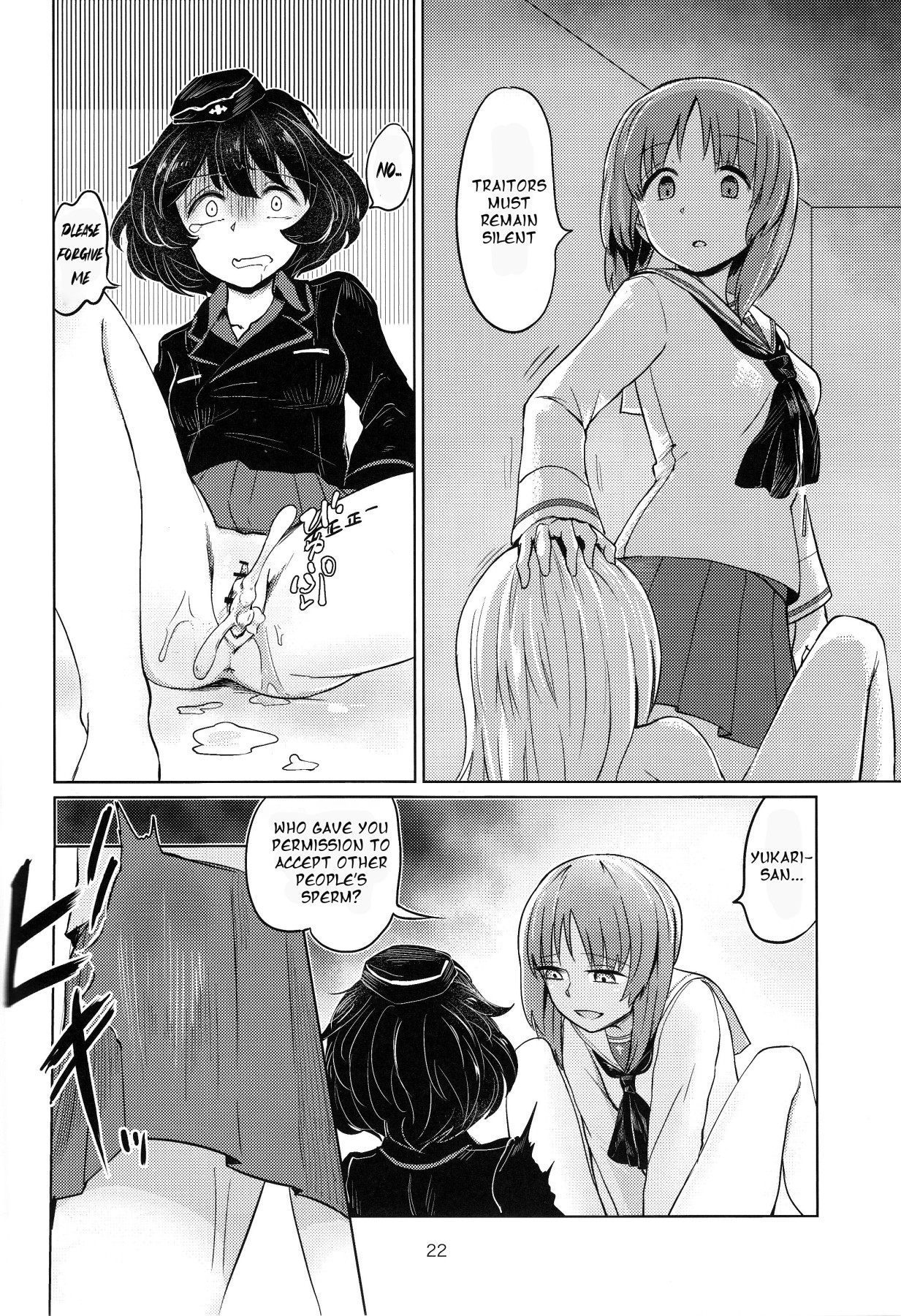 Hentai Manga Comic-Itsumi-kun and Akiyama-san-Read-21